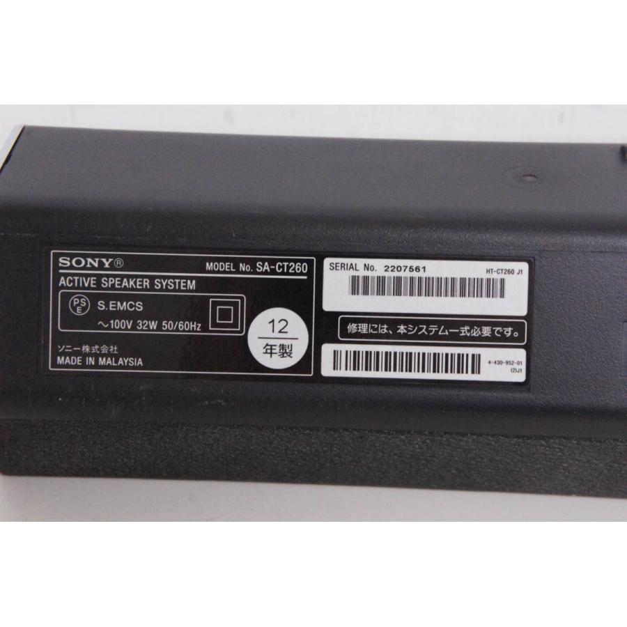 中古 SONYソニー ホームシアターシステム Bluetooth対応 HT-CT260 オーディオ :d1830121:エスネットショップ ヤフー店 - 通販 - Yahoo!ショッピング 中古 SONYソニー ホームシアターシステム Bluetooth対応 HT-CT260 オーディオ :d1830121:エスネットショップ ヤフー店 - 通販 - Yahoo!ショッピング