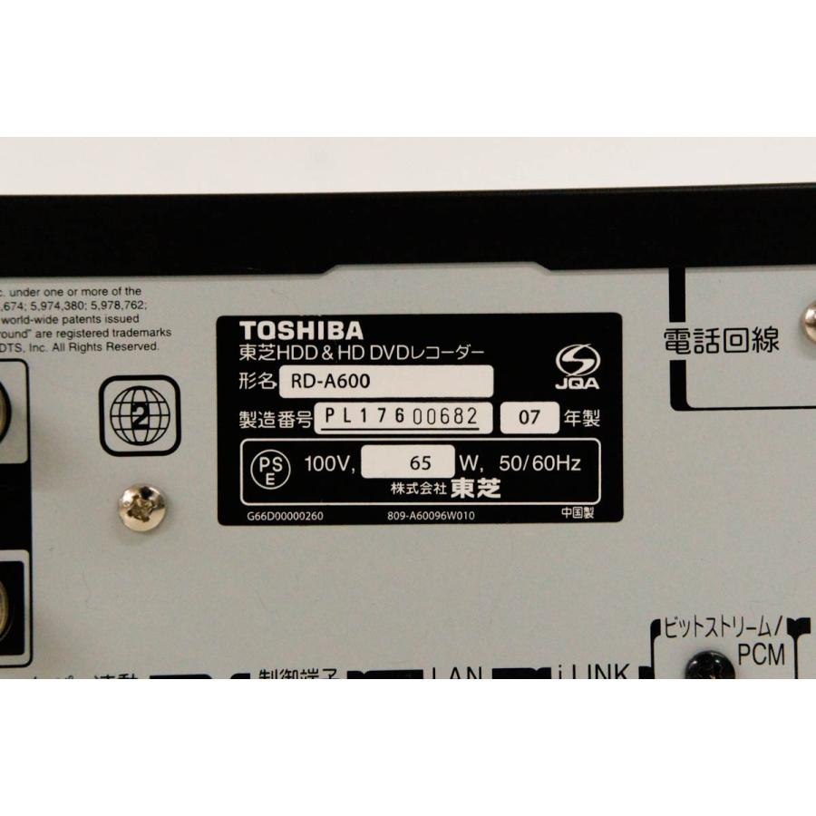 中古 東芝TOSHIBA HD DVDレコーダー VARDIA RD-A600 地上/BS/CS110度
