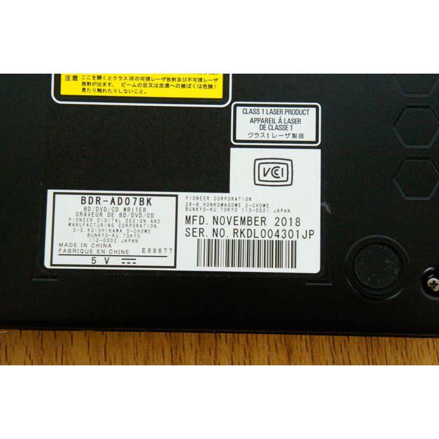 中古 Pioneerパイオニア USB3.0対応 ポータブルBDドライブ BDR-AD07BK
