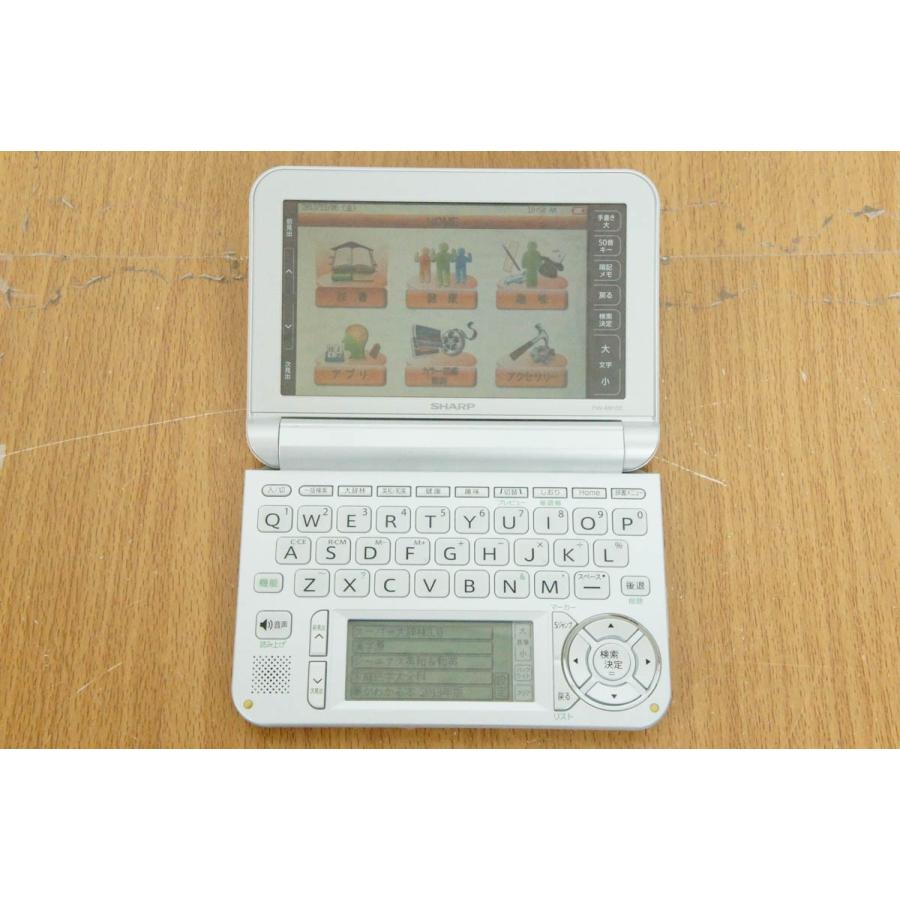 中古 Sharpシャープ 電子辞書 Papyrus Pw 100 D エスネットショップ ヤフー店 通販 Yahoo ショッピング