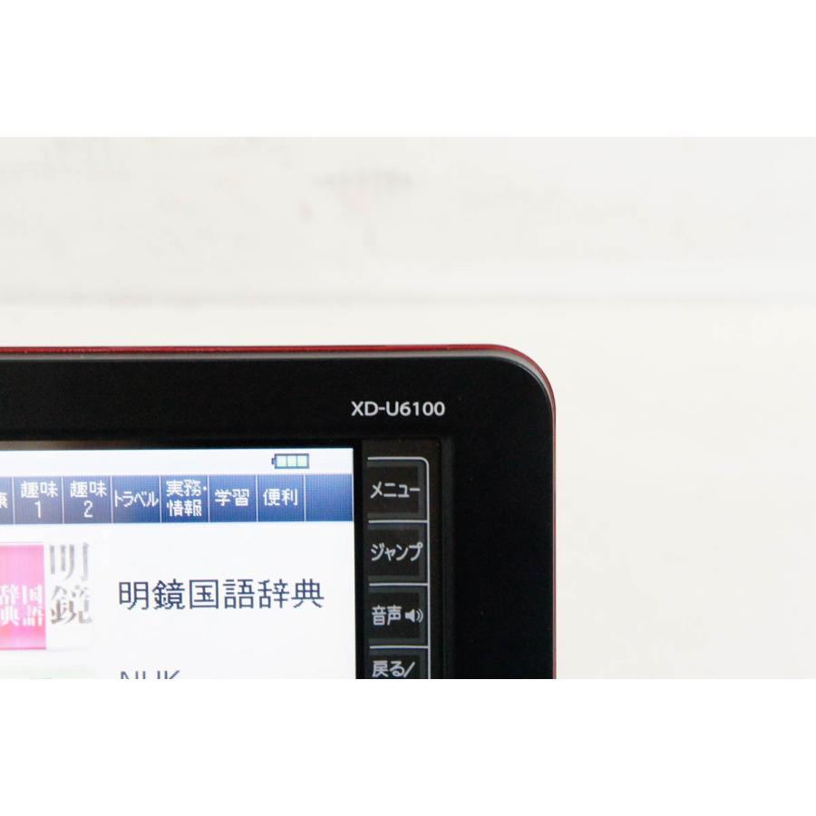 中古 CASIOカシオ EX-wordエクスワード 電子辞書 XD-U6100 110 中古 CASIOカシオ EX-wordエクスワード 電子辞書 XD-U6100 110