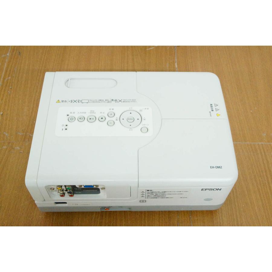 中古 EPSONエプソン ホームプロジェクター EH-DM2 Divx対応 1200lm｜snet-shop｜03