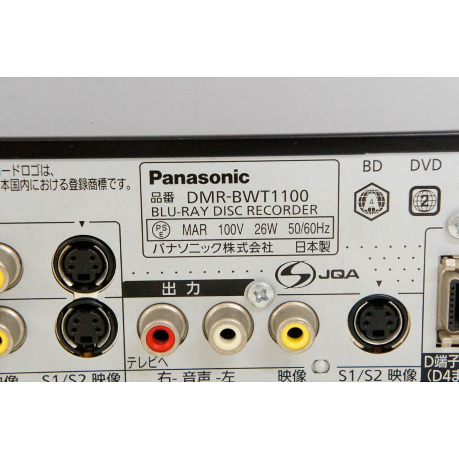 中古 Panasonicパナソニック ブルーレイディスクレコーダー DMR 中古 Panasonicパナソニック ブルーレイディスクレコーダー DMR