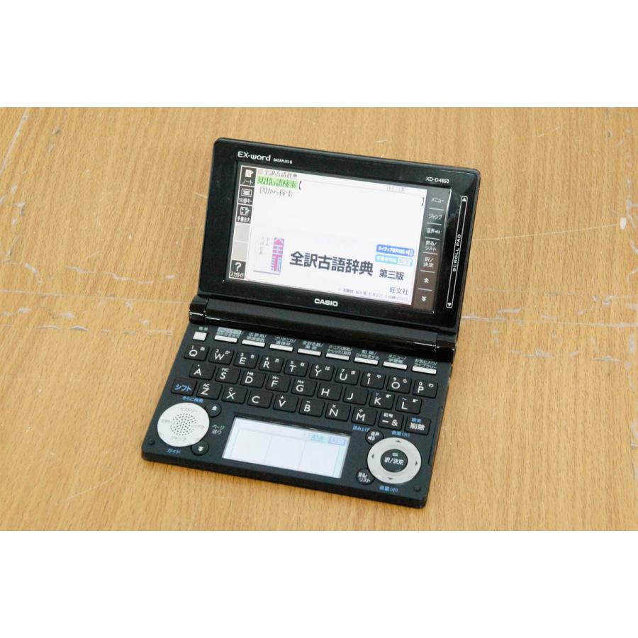 中古 C Casioカシオ Ex Wordエクスワード 電子辞書 Xd D4850 150コンテンツ収録電子辞書 高校生モデル D エスネットショップ ヤフー店 通販 Yahoo ショッピング