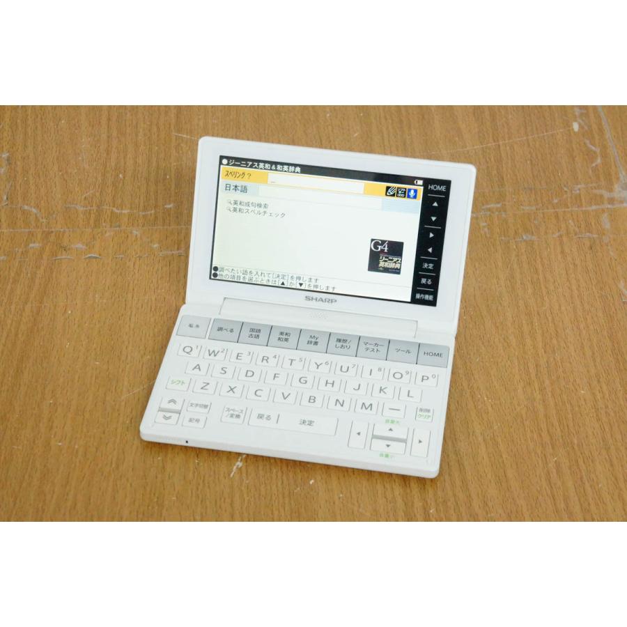 中古 Sharpシャープ カラー電子辞書 Brain Pw Hc5 高校生向け ホワイト Pw Sh2同等 学販モデル D エスネットショップ ヤフー店 通販 Yahoo ショッピング