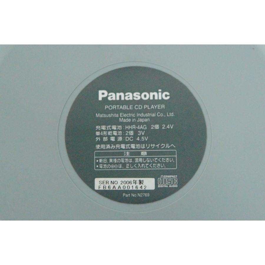 中古 Panasonicパナソニック ポータブル CDプレーヤー SL-CT520