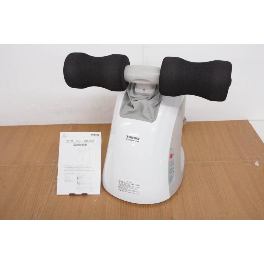 中古 THRIVEスライヴ マッサージャー LIFE UP SMART ライフ アップ 