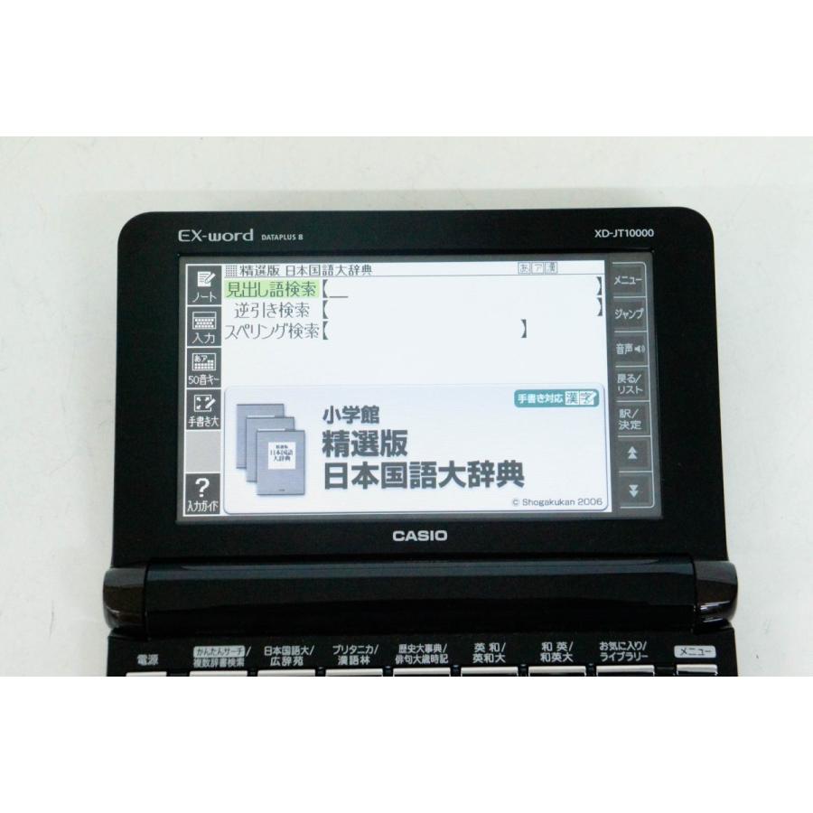 エクスワード XD-JT10000（中古品） 中古 CASIOカシオ EX-wordエクスワード 電子辞書 XD-JT10000 : エス