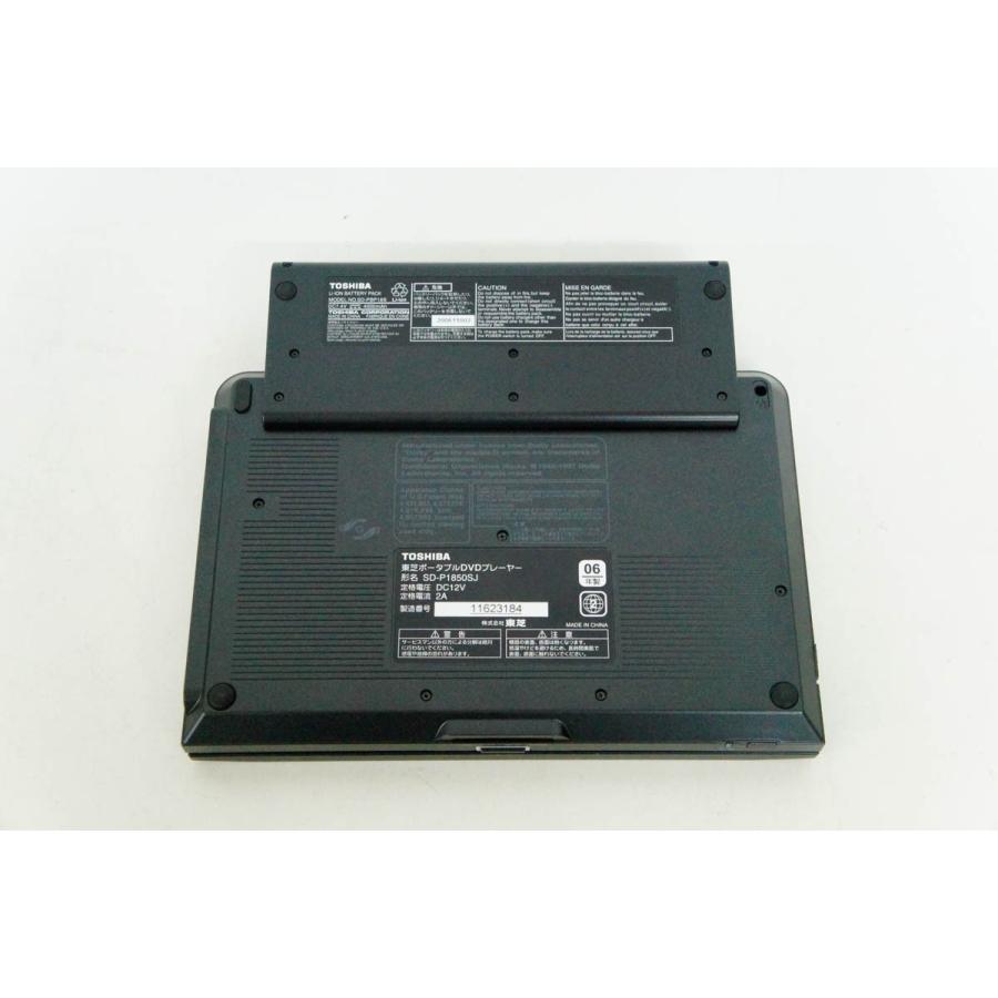 中古 東芝TOSHIBA 8V型 ポータブルDVDプレーヤー ポータロウ SD-P1850
