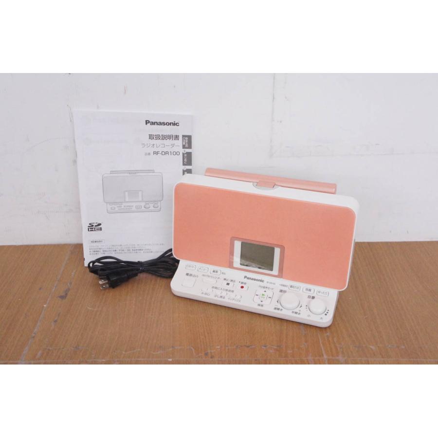 公式の Panasonicパナソニック ラジオレコーダー Rf Dr100 D 4gb コーラルオレンジ 爆安プライス Www Stmaryschurchdehiwala Lk
