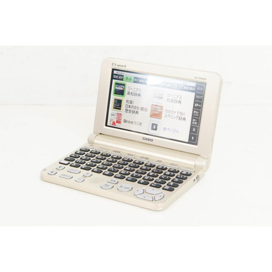 中古 CASIOカシオ EX-wordエクスワード 電子辞書 XD-SK6830 中古 CASIOカシオ EX-wordエクスワード 電子辞書 XD-SK6830