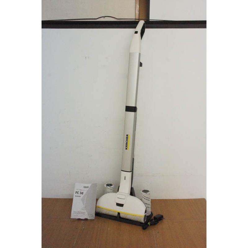 中古 KARCHERケルヒャー フロアクリーナー FC 3d 充電式掃除機 : エス 