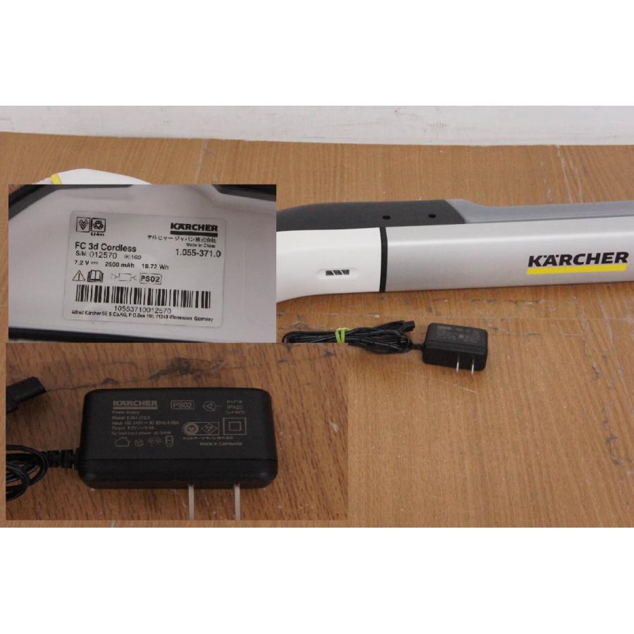 中古 KARCHERケルヒャー フロアクリーナー FC 3d 充電式掃除機 : エス