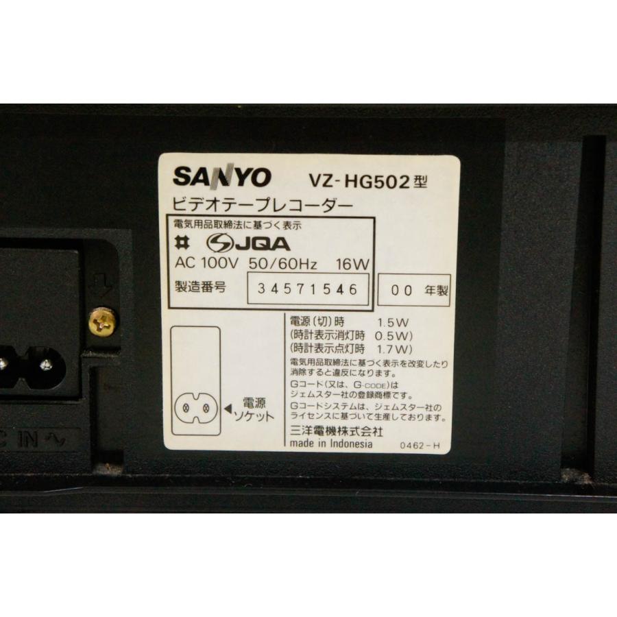 SANYO VZ-H23型 ビデオテープレコーダー VHS 2025年最新】サンヨーVZ-H23の人気アイテム - メルカリ