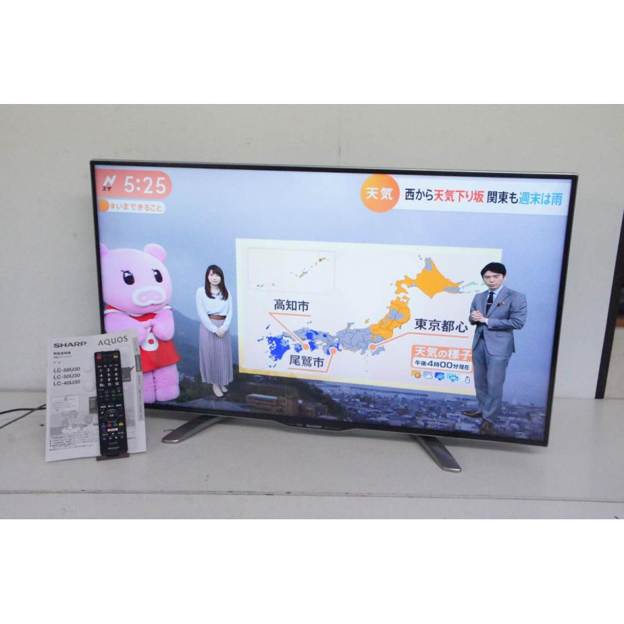 中古 SHARPシャープ 40V型 地上デジタルハイビジョン液晶テレビ 中古 SHARPシャープ 40V型 地上デジタルハイビジョン液晶テレビ