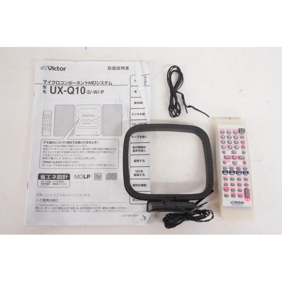 安心の日本製 Jvc Victorビクター マイクロコンポーネントmdシステム Cd Md カセットテープ Ux Q10 P ピンク 21福袋 Dermrxpharmacy Com