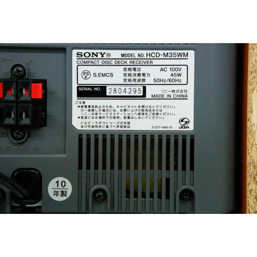 中古 SONYソニー ウォークマン専用USB端子搭載オールインワンコンポ