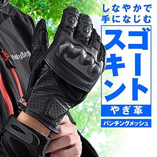 DAYTONA（デイトナ） 15925 DAYTONA HBG-053 スポーツメッシュグローブ