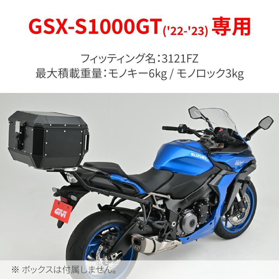 専用商品 DAYTONA（デイトナ） 34983 DAYTONA トップケース フィッティング