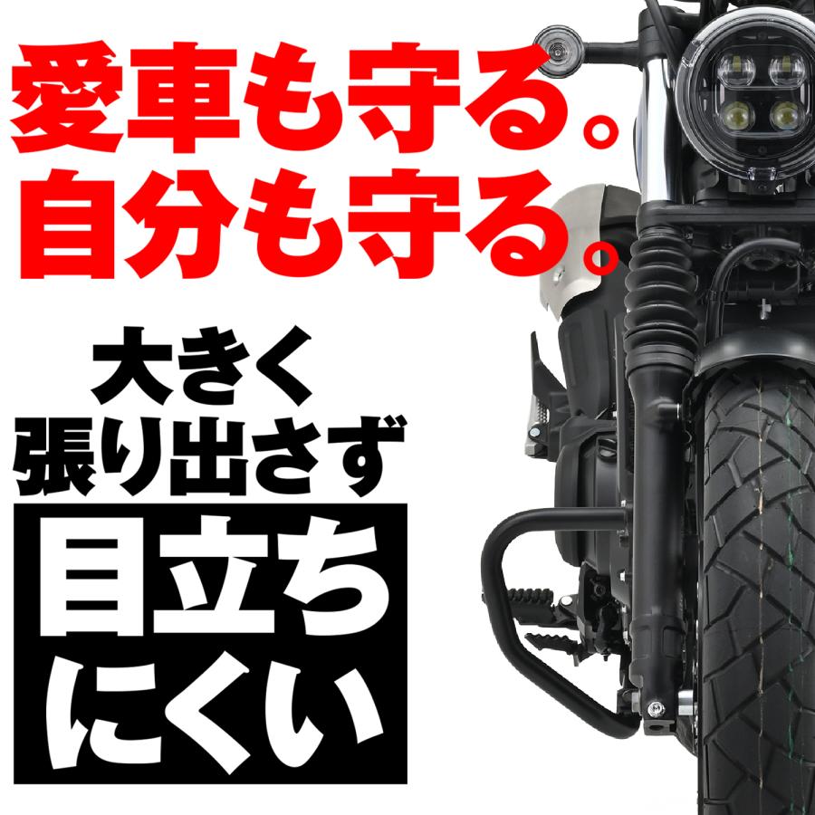 DAYTONA（デイトナ） 35226 DAYTONA エンジンガード CL500(23)専用 φ25