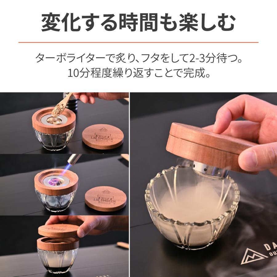 39585 DAYTONA デイトナ LiQ Smorker リキスモーカー 小型燻製機 木製 ステンレス アウトドア用品 | DAYTONA OUTDOOR SUPPLY | 04
