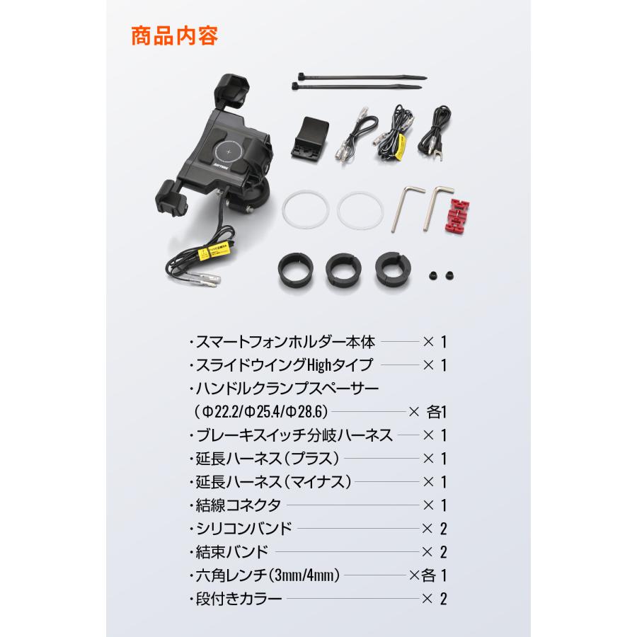 いちページ Amazon | デイトナ(Daytona) バイク スマホホルダー ワイヤレス