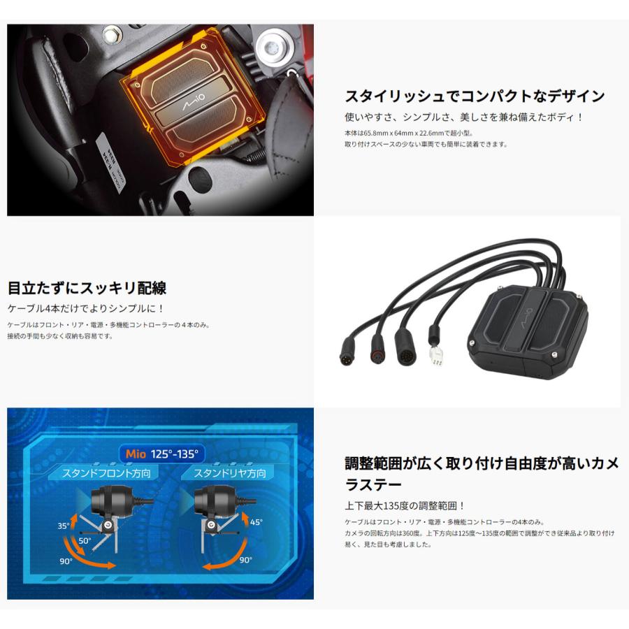 ネコセトモノ2体セット DAYTONA（バイク用品） 40860 DAYTONA デイトナ MiVue M820WD