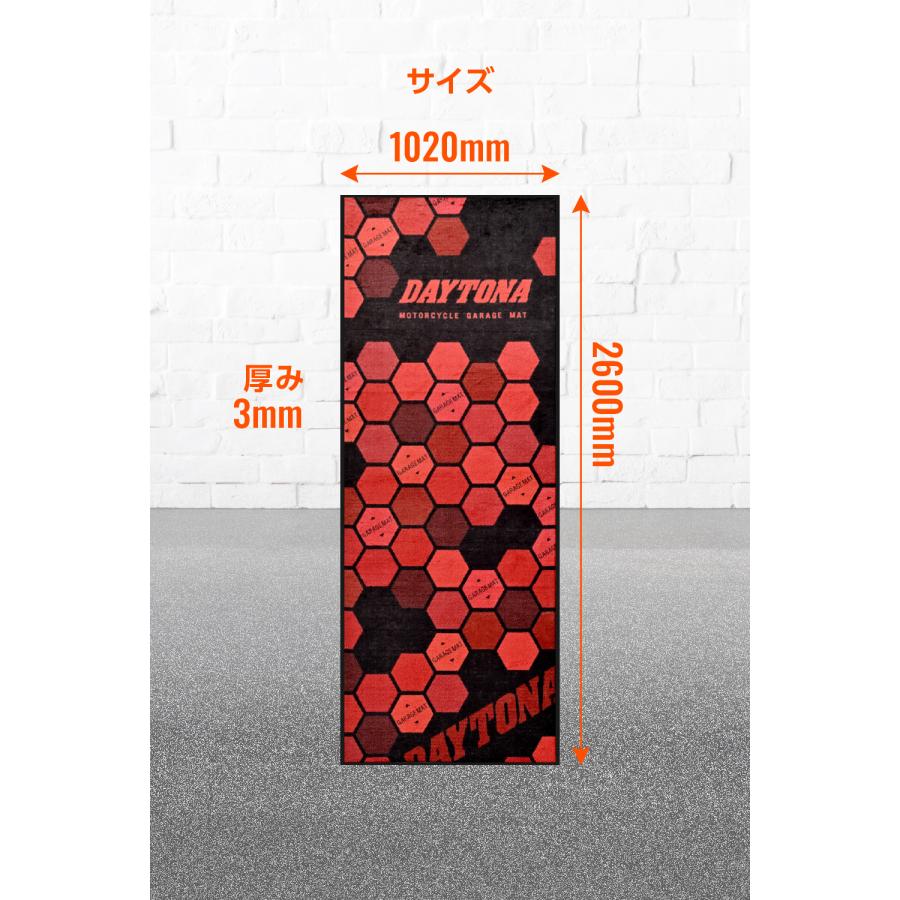 DAYTONA（デイトナ） 41571 DAYTONA メンテナンスガレージマット 約