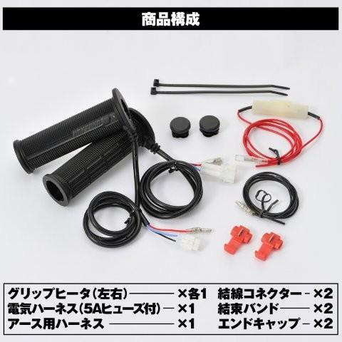 DAYTONA（デイトナ） 45851 DAYTONA グリップヒーター バイク用