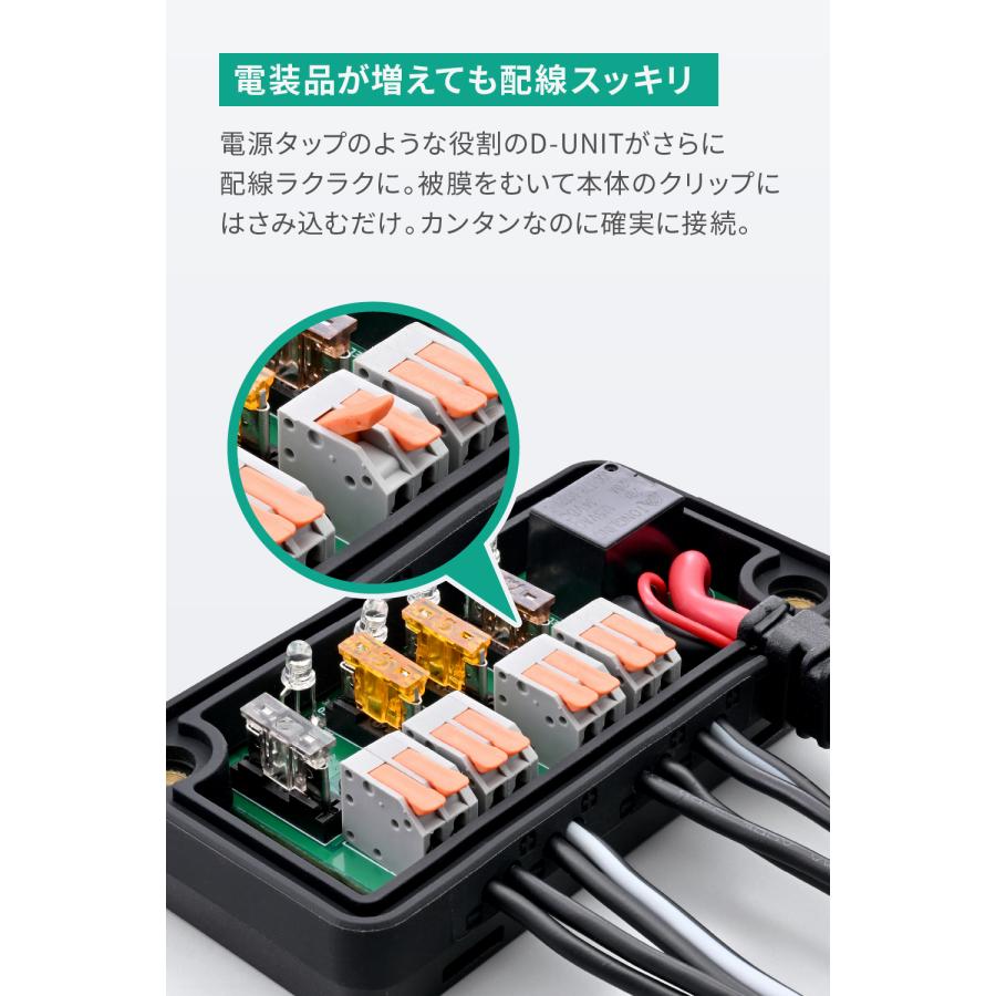 45865 DAYTONA デイトナ アクセサリー電源ユニット D-UNIT EASY 4ポート | DAYTONA（バイク用品） | 02