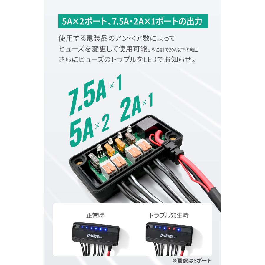 45865 DAYTONA デイトナ アクセサリー電源ユニット D-UNIT EASY 4ポート | DAYTONA（バイク用品） | 04