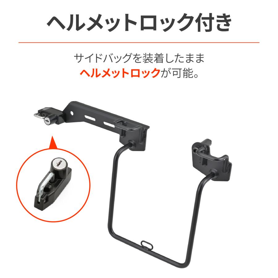 DAYTONA（デイトナ） 46193 DAYTONA サドルバッグサポート（ベルト