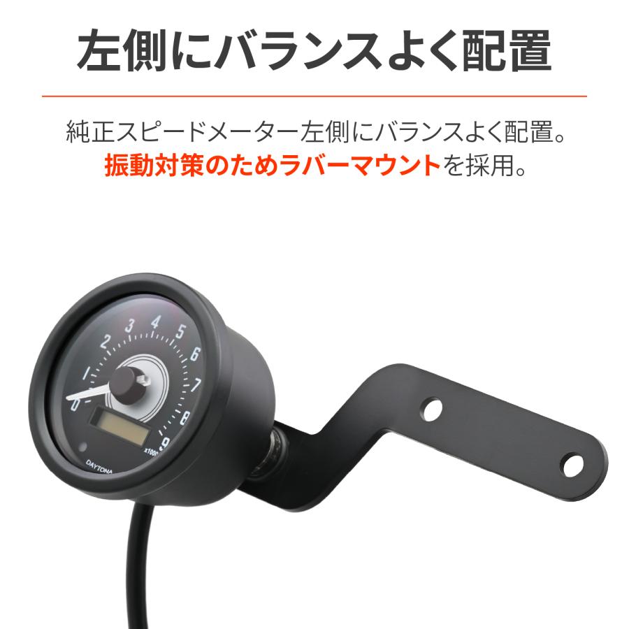 DAYTONA(バイク用品) 46246 DAYTONA デイトナ VELONA タコ DAYTONA(バイク用品) 46246 DAYTONA デイトナ VELONA タコ