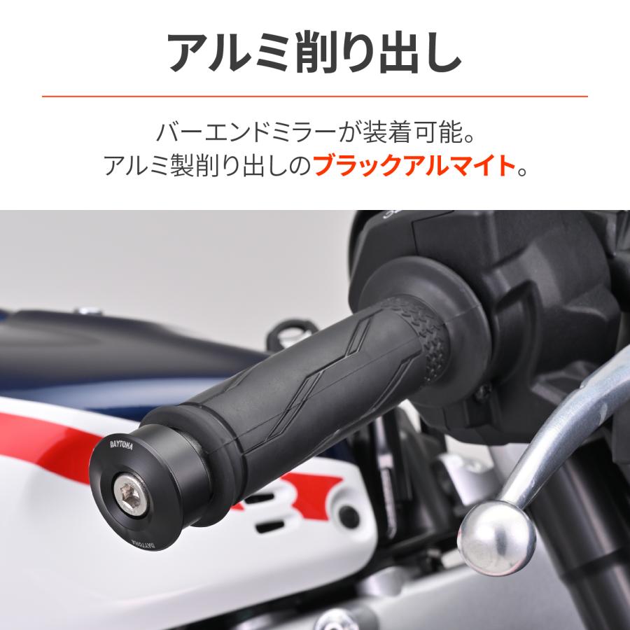 7043@様 DAYTONA（バイク用品） 46297 DAYTONA デイトナ バーエンド