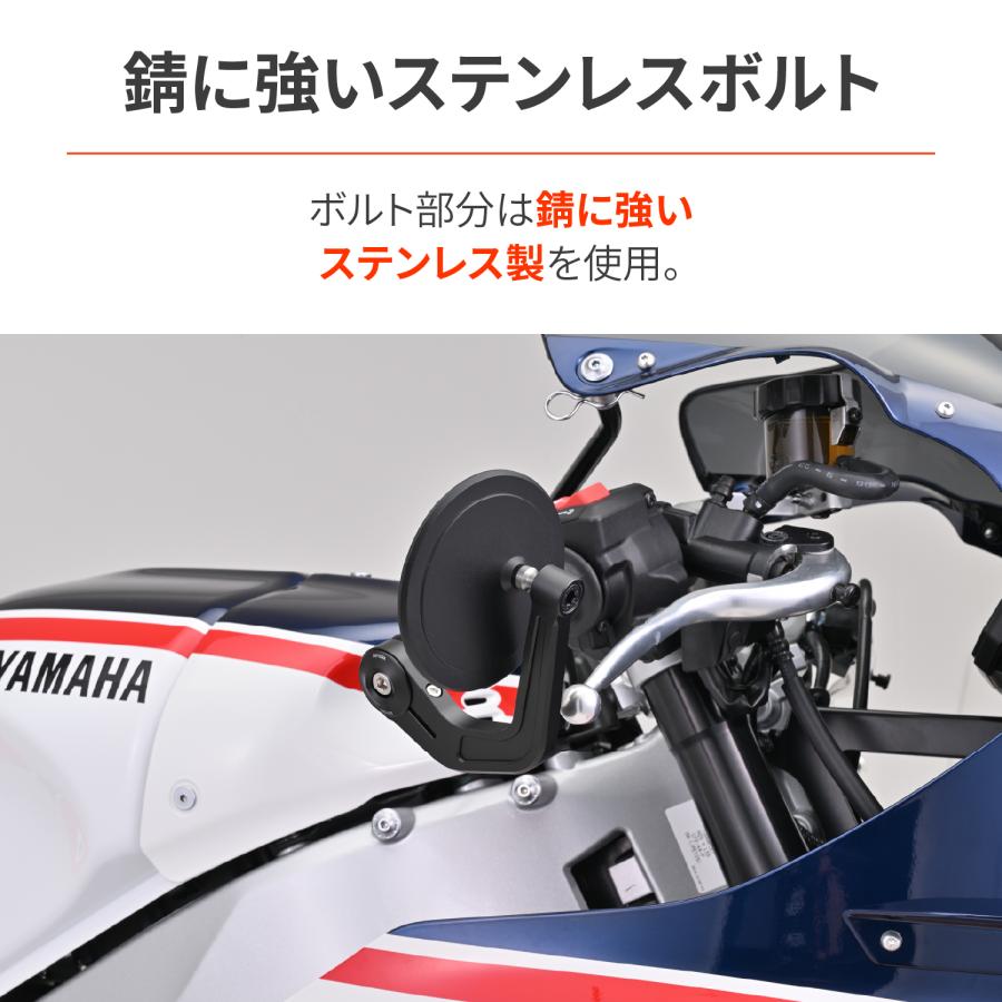 46297 DAYTONA デイトナ バーエンドミラーアダプター 車種専用 XSR900/GP（'22〜'24） 宅急便コンパクト発送 | DAYTONA（バイク用品） | 02