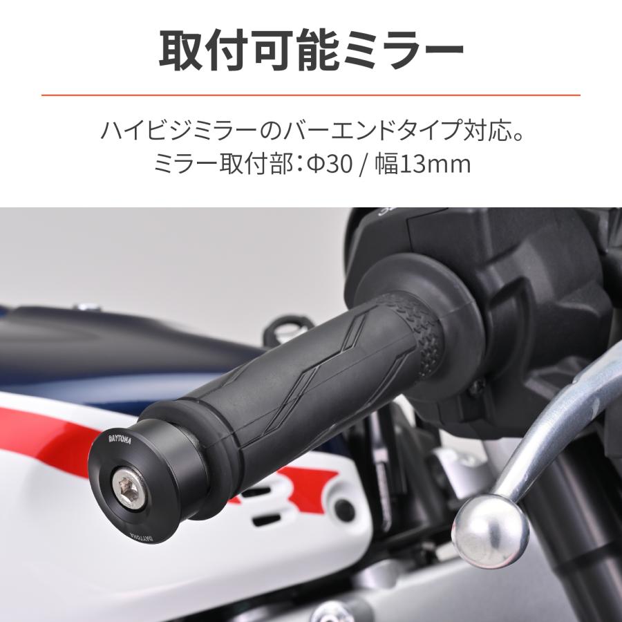 46297 DAYTONA デイトナ バーエンドミラーアダプター 車種専用 XSR900/GP（'22〜'24） 宅急便コンパクト発送 | DAYTONA（バイク用品） | 04