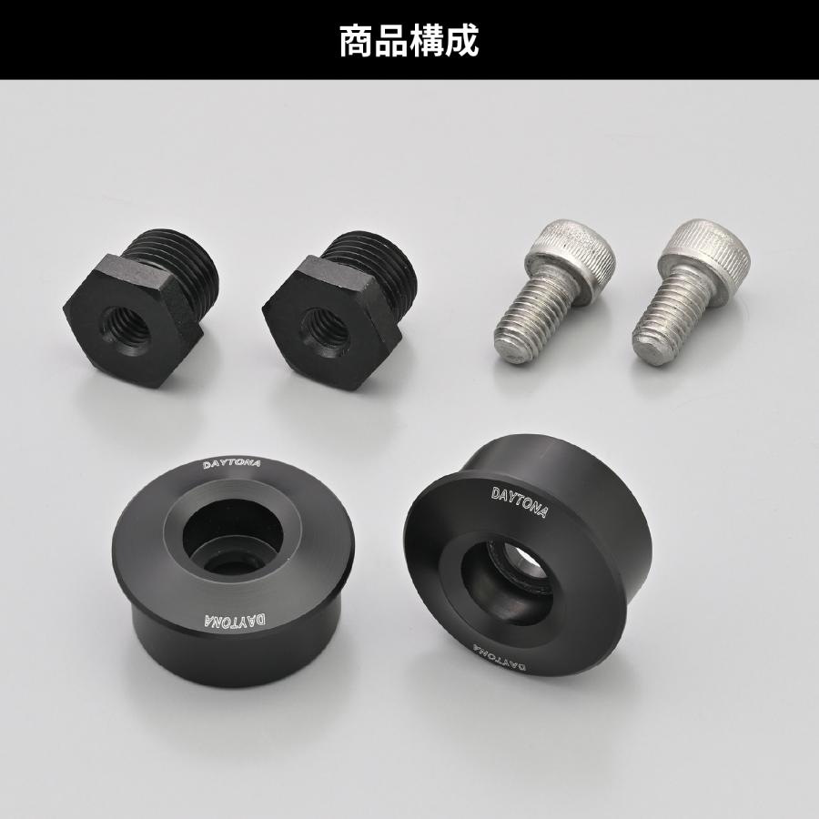 indwayページ DAYTONA（バイク用品） 46297 DAYTONA デイトナ バーエンド