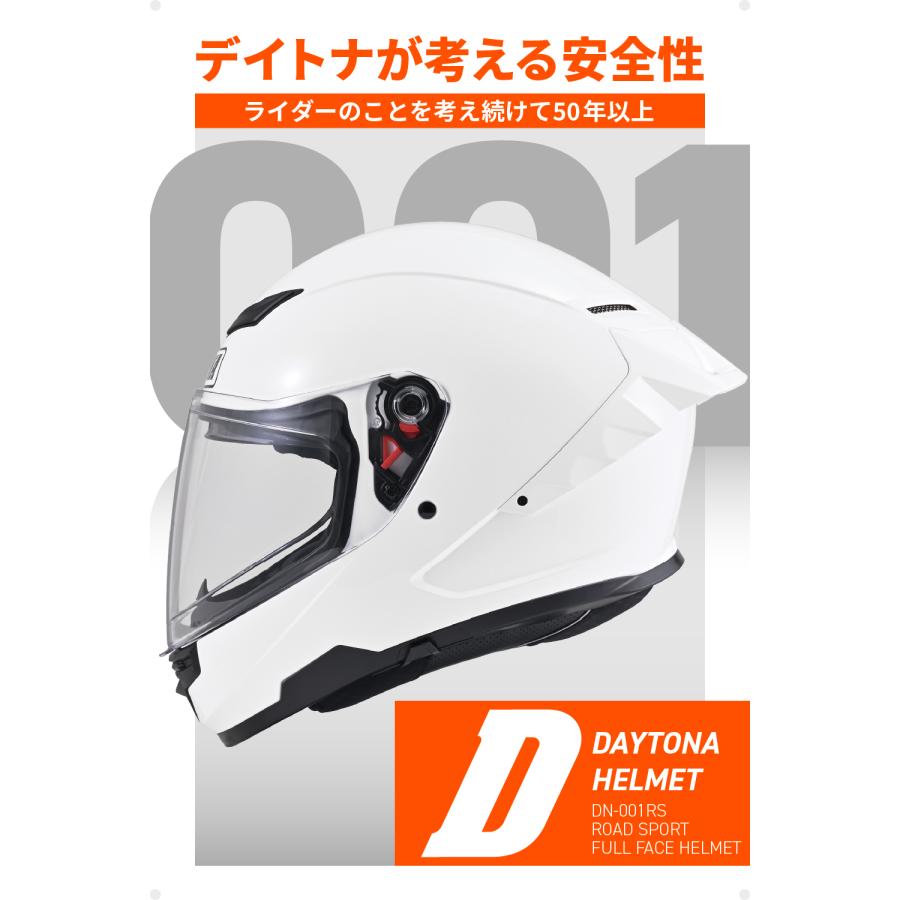 DAYTONA（デイトナ） 46449 DAYTONA DN-001RS ホワイト Mサイズ