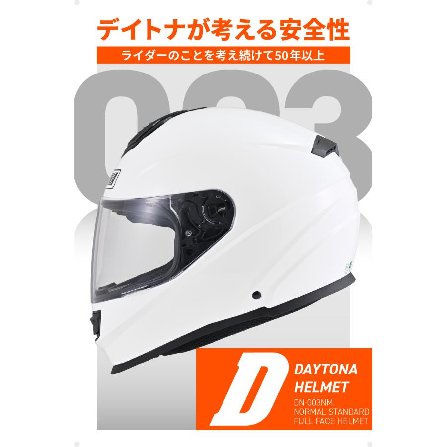 DAYTONA（バイク用品） 46528 DAYTONA デイトナ DN-003NM ホワイト L