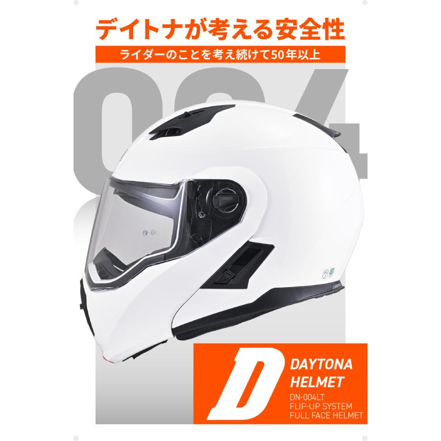 46540 DAYTONA デイトナ DN-004LT ホワイト XLサイズ デイトナオリジナルヘルメット | DAYTONA（バイク用品） | 02
