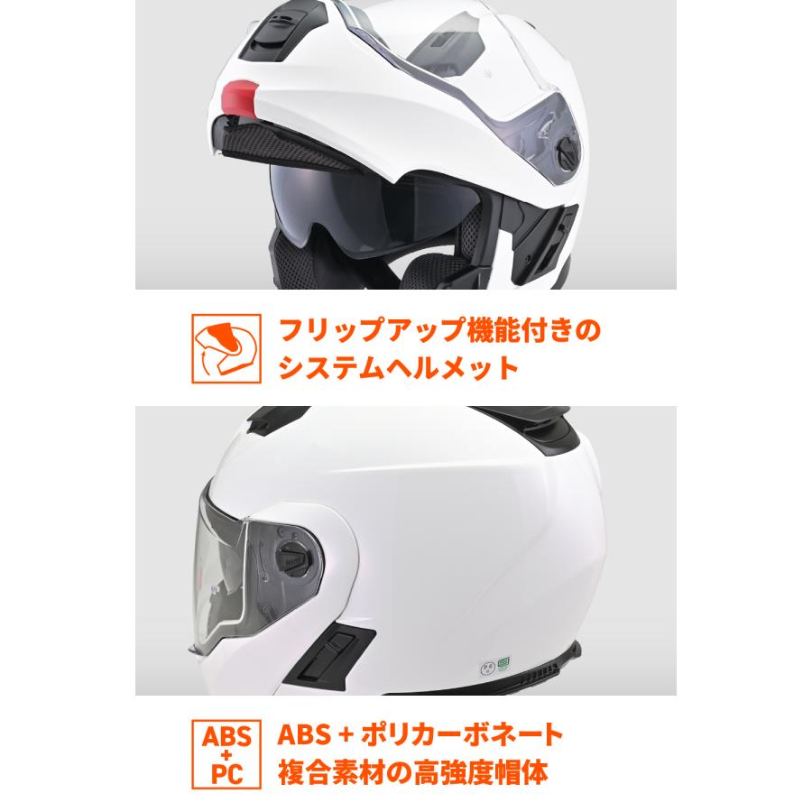 46540 DAYTONA デイトナ DN-004LT ホワイト XLサイズ デイトナオリジナルヘルメット | DAYTONA（バイク用品） | 03