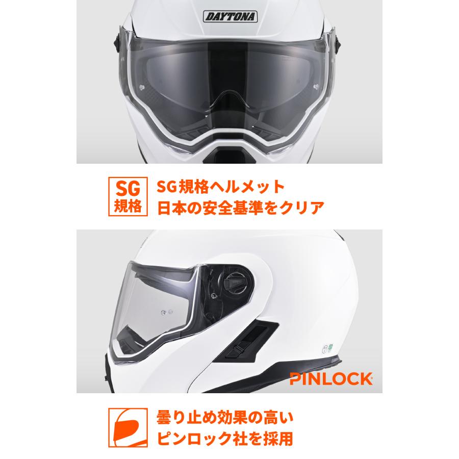 46540 DAYTONA デイトナ DN-004LT ホワイト XLサイズ デイトナオリジナルヘルメット | DAYTONA（バイク用品） | 04