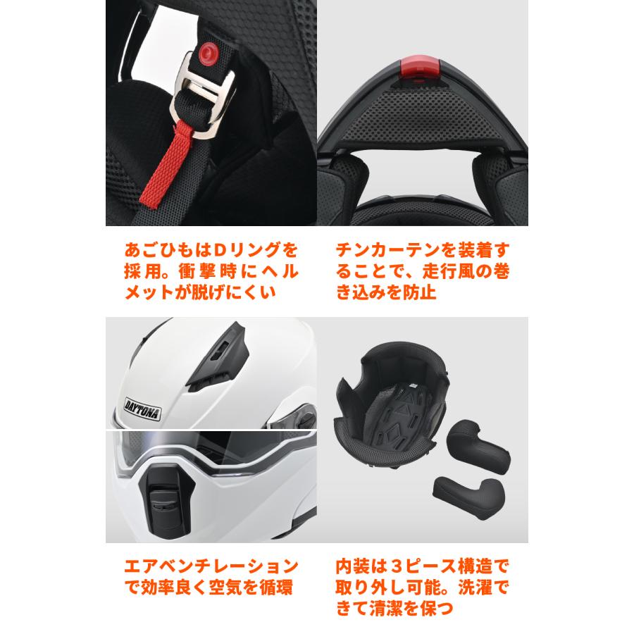 46540 DAYTONA デイトナ DN-004LT ホワイト XLサイズ デイトナオリジナルヘルメット | DAYTONA（バイク用品） | 06