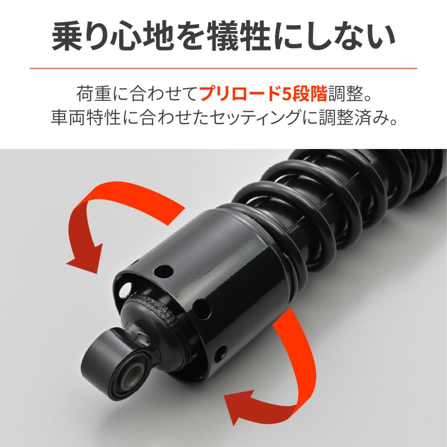 DAYTONA（デイトナ） 46775 DAYTONA ローダウンキット ELIMINATOR/SE