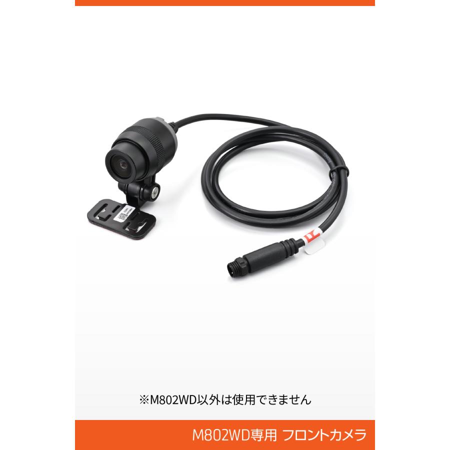 47747 DAYTONA デイトナ MiVue M802WD リアカメラ（マウント付き）補修部品 | DAYTONA（バイク用品） | 01