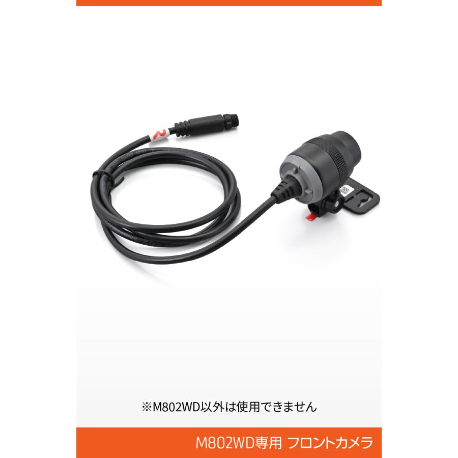 47747 DAYTONA デイトナ MiVue M802WD リアカメラ（マウント付き）補修部品 | DAYTONA（バイク用品） | 02