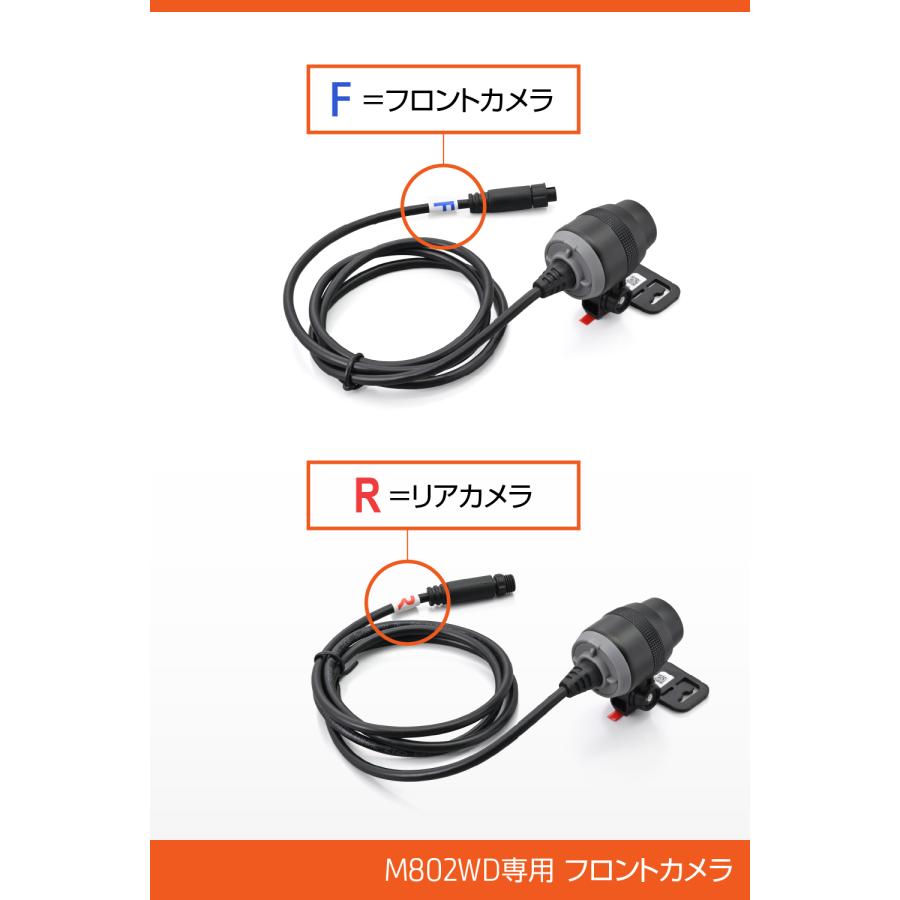 47747 DAYTONA デイトナ MiVue M802WD リアカメラ（マウント付き）補修部品 | DAYTONA（バイク用品） | 03