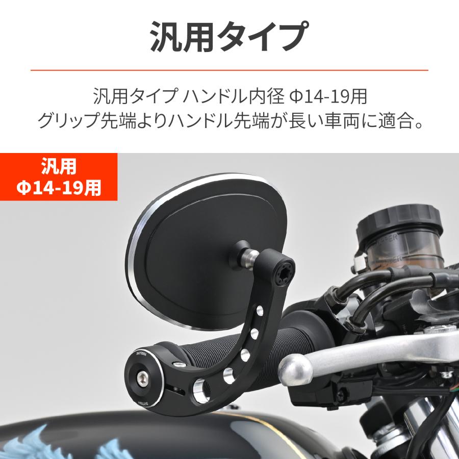 Tデイトナ　バーエンドミラー　モンタナ 2 2本+汎用アダプター付 HIGHSIDER バーエンドミラー モンタナ2 ブラック アダプター別売