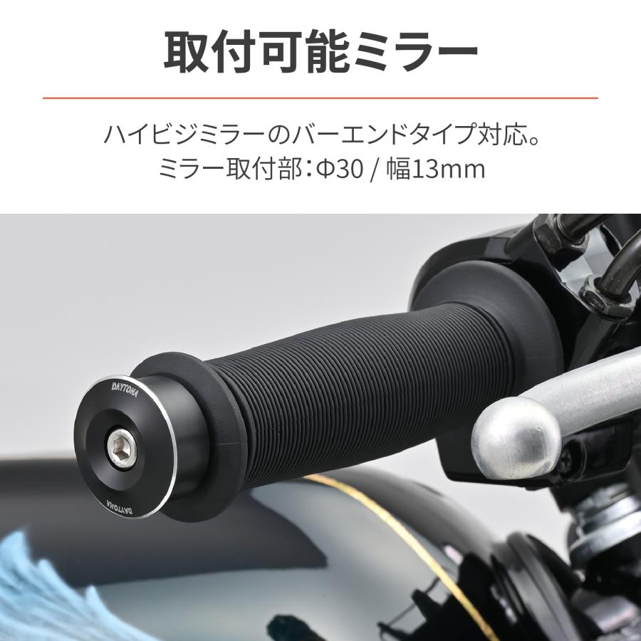 DAYTONA（デイトナ） 47770 DAYTONA バーエンドミラーアダプター 汎用