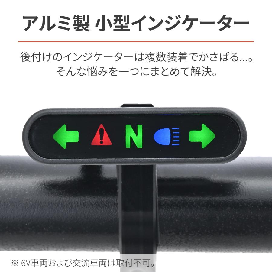 47794 DAYTONA デイトナ マイクロインジケーター GAMMA | DAYTONA（バイク用品） | 01